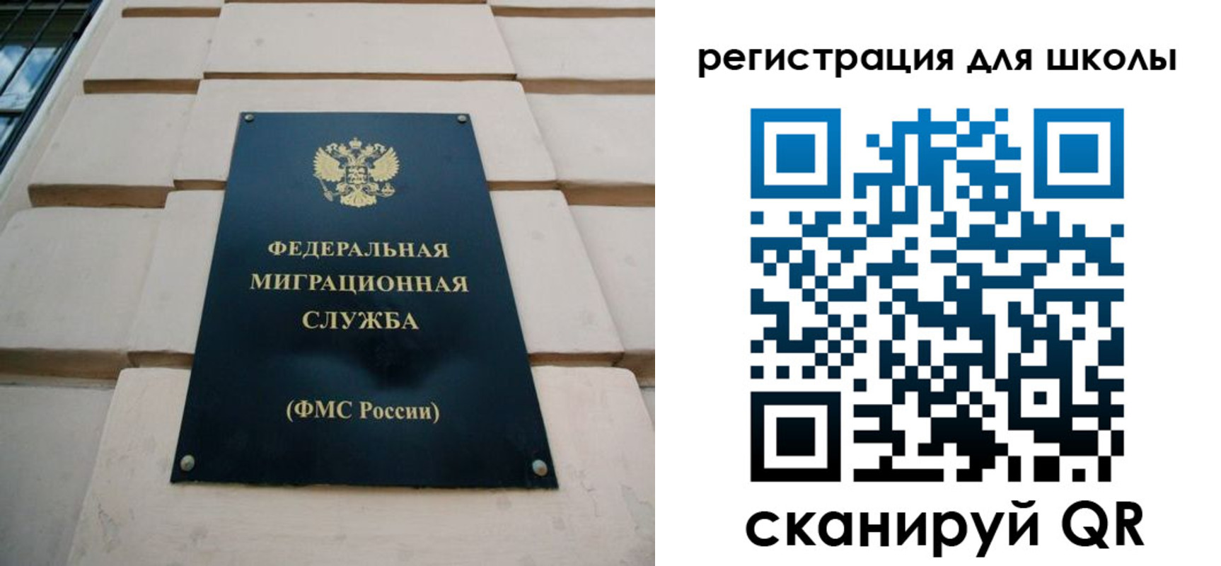 прописка штамп в Бугульме