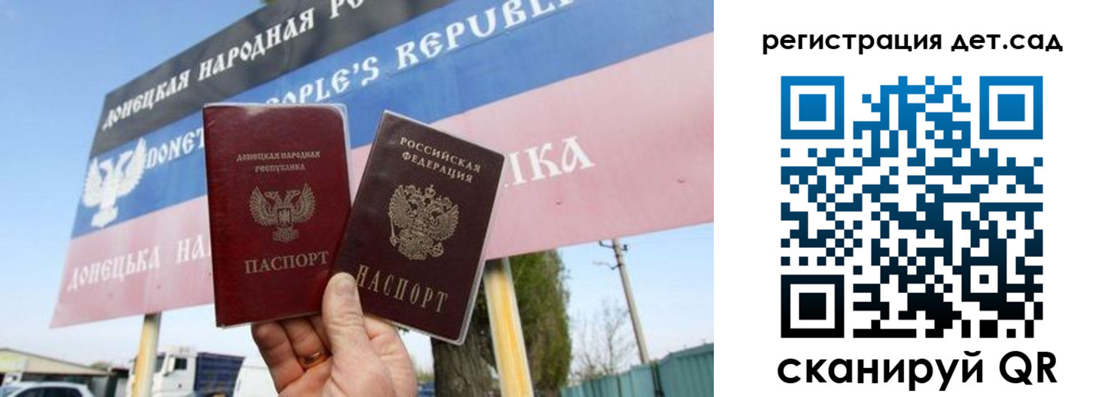 временная регистрация гарантия в Бугульме